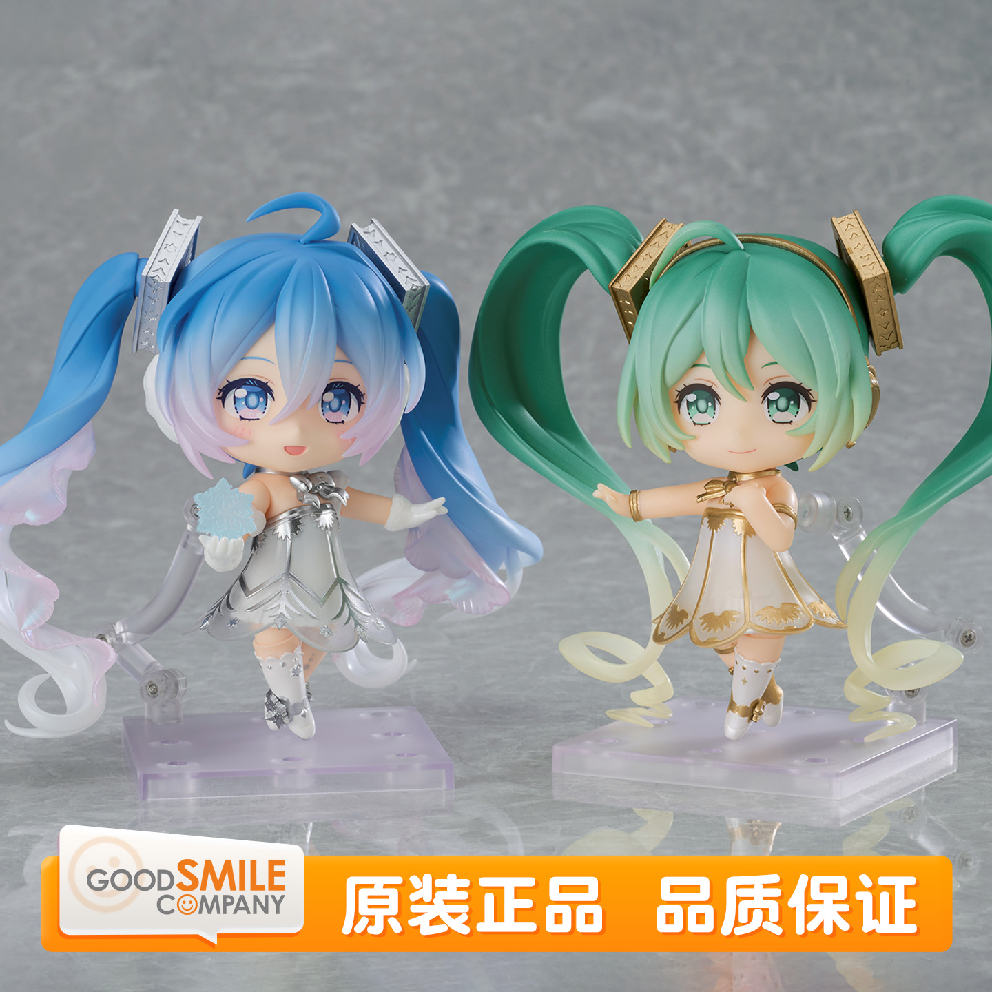 预定 GSC 粘土人 初音未来交响乐 2025札幌公演Ver. 5th Q版手办