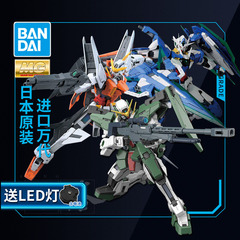 万代敢达拼装模型MG 1/100德主力天使高达00R雪崩能天使00Q全刃式