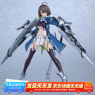 GSC 碧蓝航线 PLAMATEA 巴尔的摩 拼装模型 游戏周边可动手办