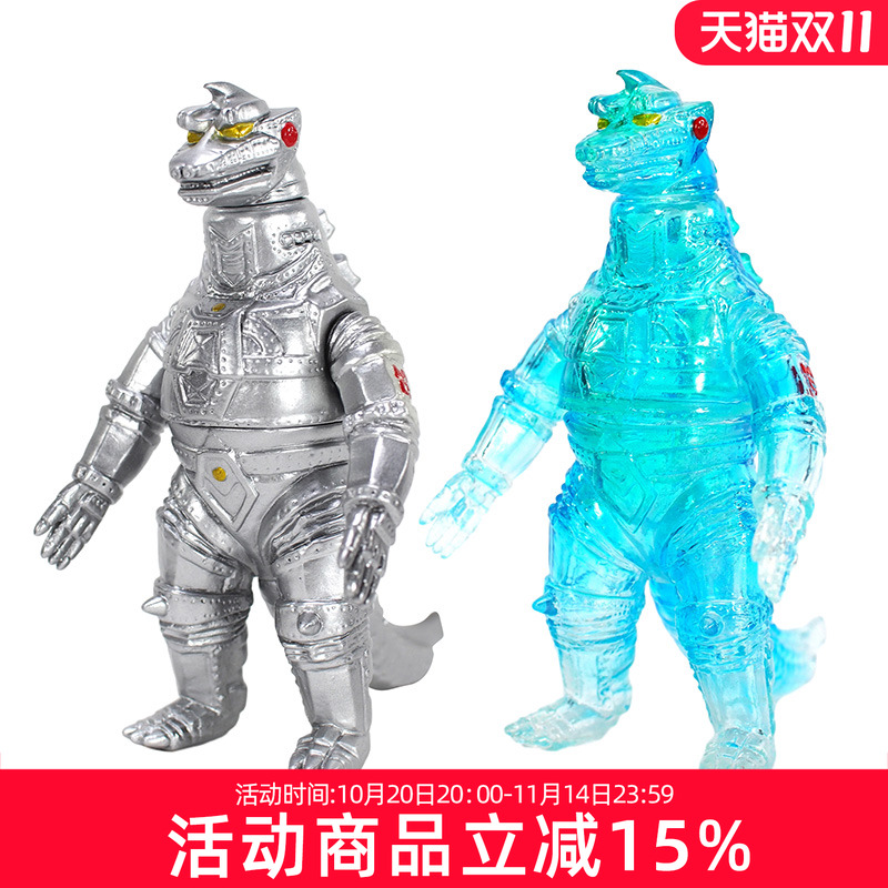 CCP特摄软胶怪兽EX机械哥斯拉