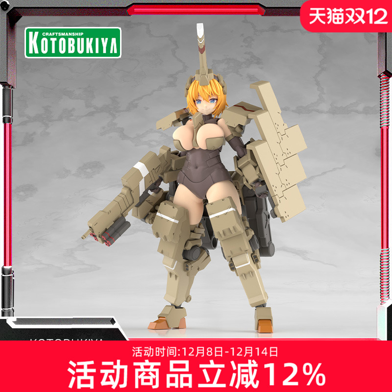 寿屋拼装模型机甲少女辉锤甲