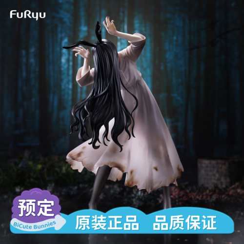 预定 FURYU 贞子 BiCute Bunnies系列手办 贞子 兔女郎