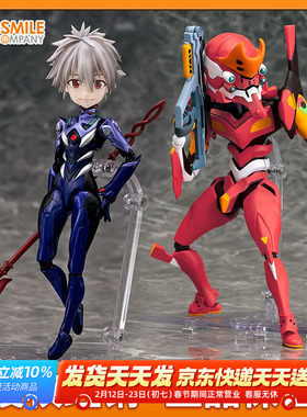 GSC Parfom R 新世纪福音战士新剧场版 EVA2号机 渚薰 可动手办