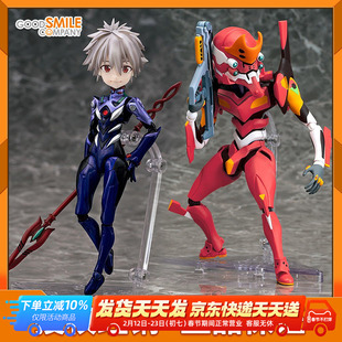 GSC Parfom R 新世纪福音战士新剧场版 EVA2号机 渚薰 可动手办