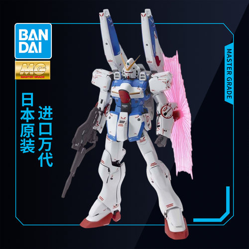 万代拼装模型 MG 1/100 V-Dash V 高达强化版炮击型 Ver.Ka 卡版