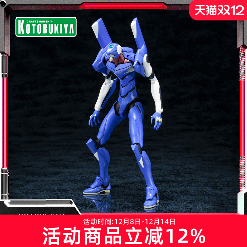 寿屋拼装模型零号机（改）TV版