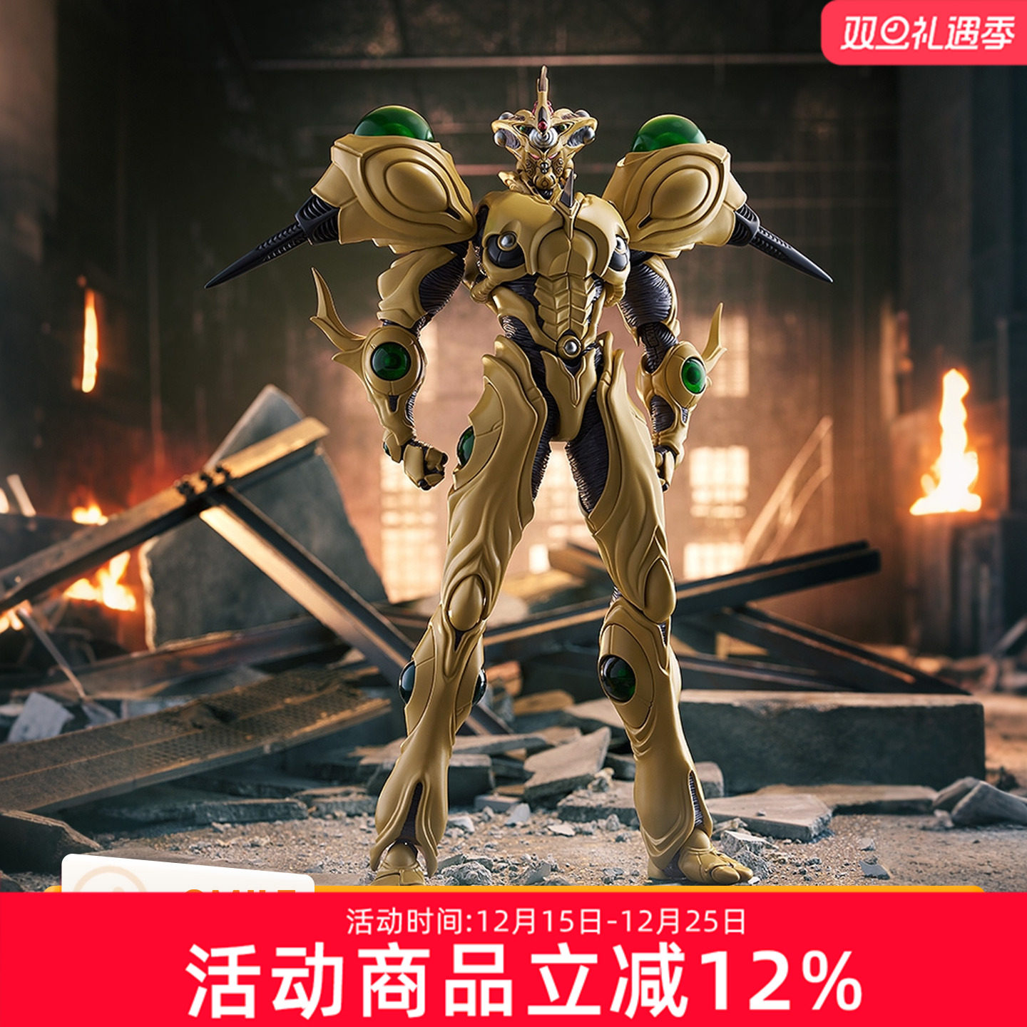 强殖装甲凯普巨人殖装