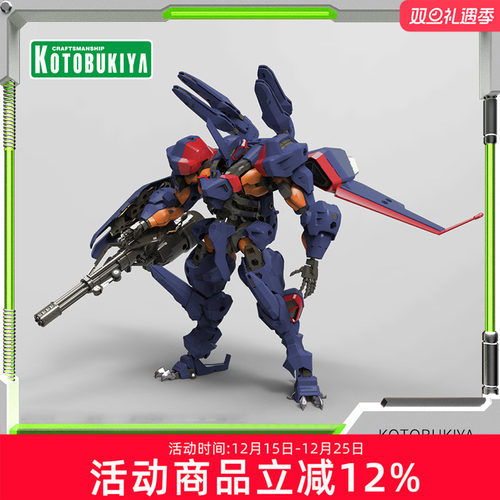 寿屋模型空降强袭样式雷霆万钧