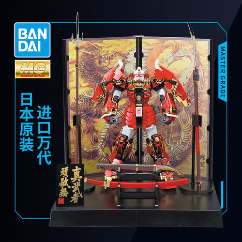 万代高达拼装模型 MG 1/100 真武者顽太无 战国之阵 豪华版