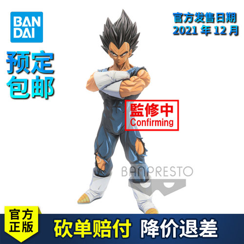 七龙珠z漫画价格 七龙珠z漫画图片 星期三