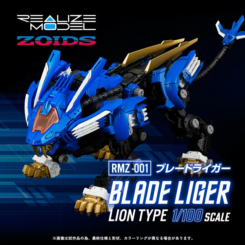 预定 TakaraTomy T-SPARK 多美 索斯机械兽 长牙狮 剑齿虎 重炮牛