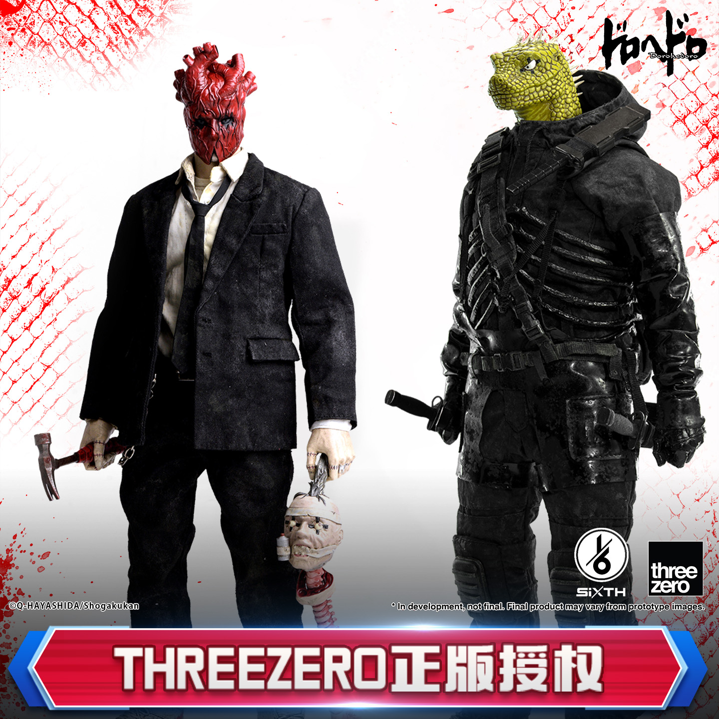 预定threezero异兽魔都 心 开曼 漫画版 收藏可动模型手办再版