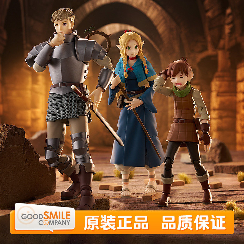 GSC MF figma  迷宫饭 莱欧斯 玛露希尔 齐尔查克 森西 可动手办图片