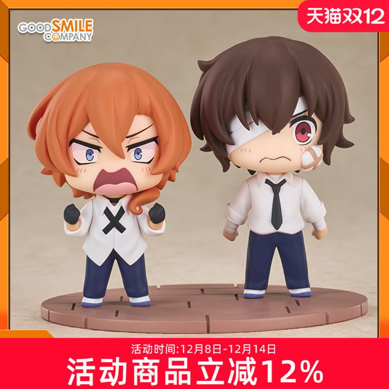 文豪野犬Qset太宰治Q版手办