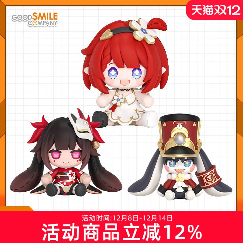 GSC 崩坏星穹轨道 Huggy 帕姆 花火炸弹娃娃 缇宝 迷迷 手办