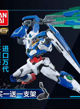 万代高达模型RG 21 1/144 00q ooq GNT-0000QAN[T] oo量子型敢达