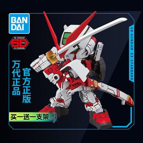 万代高达拼装模型SDBB战士