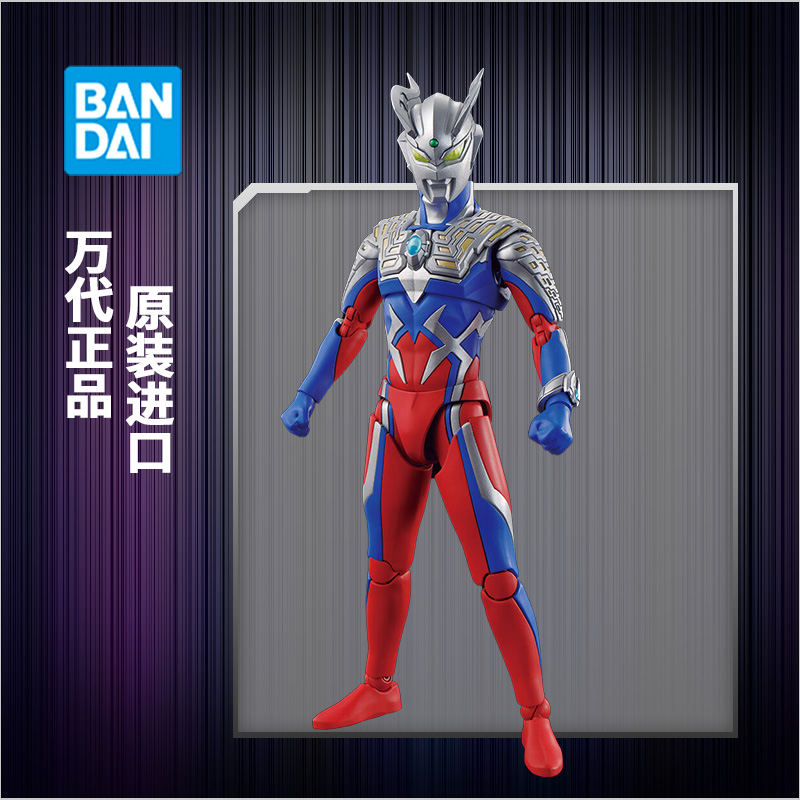 Bandai/万代赛罗奥特曼日本正版