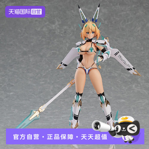 【自营】GSC MF figma 索菲亚· F· 希琳 比基尼ver 机娘 手办