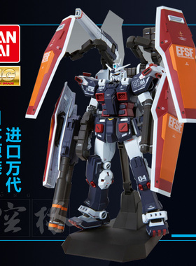 万代高达模型MG 1/100 FA-78全装备全装甲KA卡版 雷霆宙域动画版