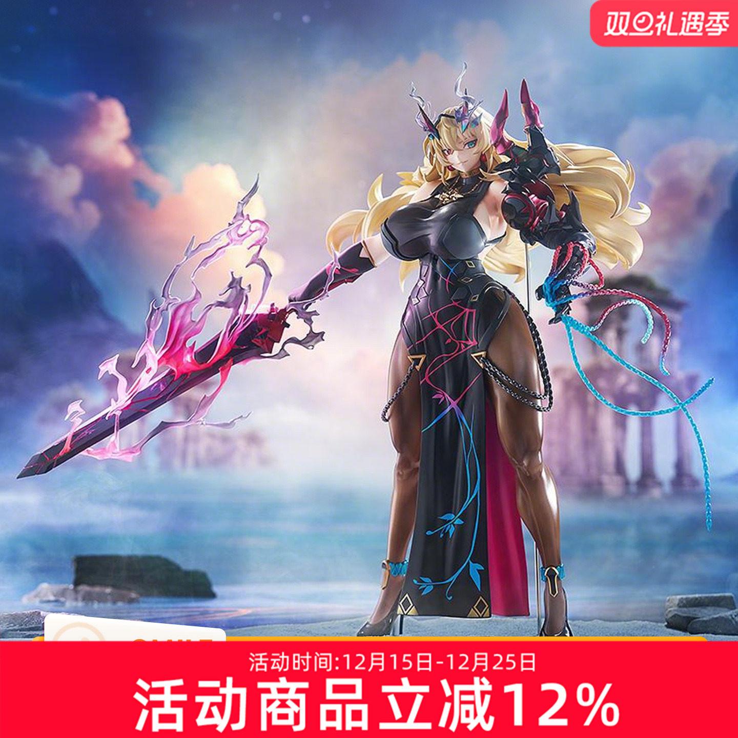 预定 GSC Phat! FATE FGO 命运 Saber 巴格斯特 比例手办