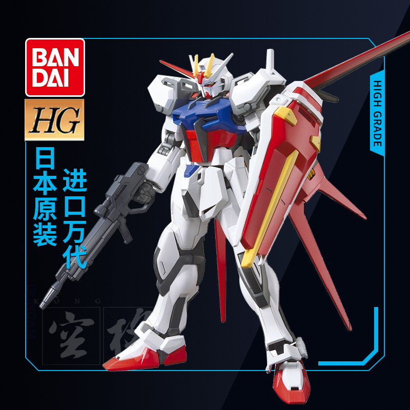 万代gat-x105强袭日版高达模型