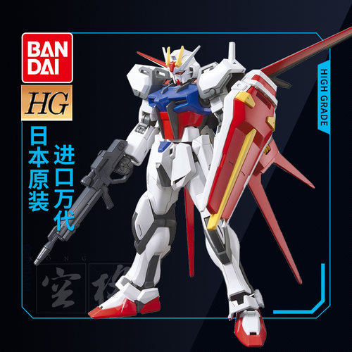 万代gat-x105强袭日版高达模型
