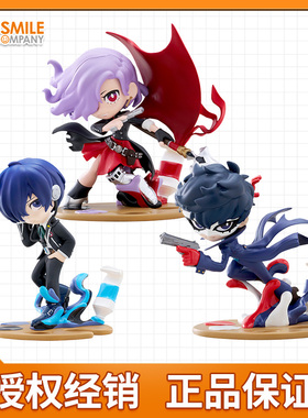 GSC PalVerse Palé. 女神异闻录 Reload 主人公 Joker 埃尔 现货