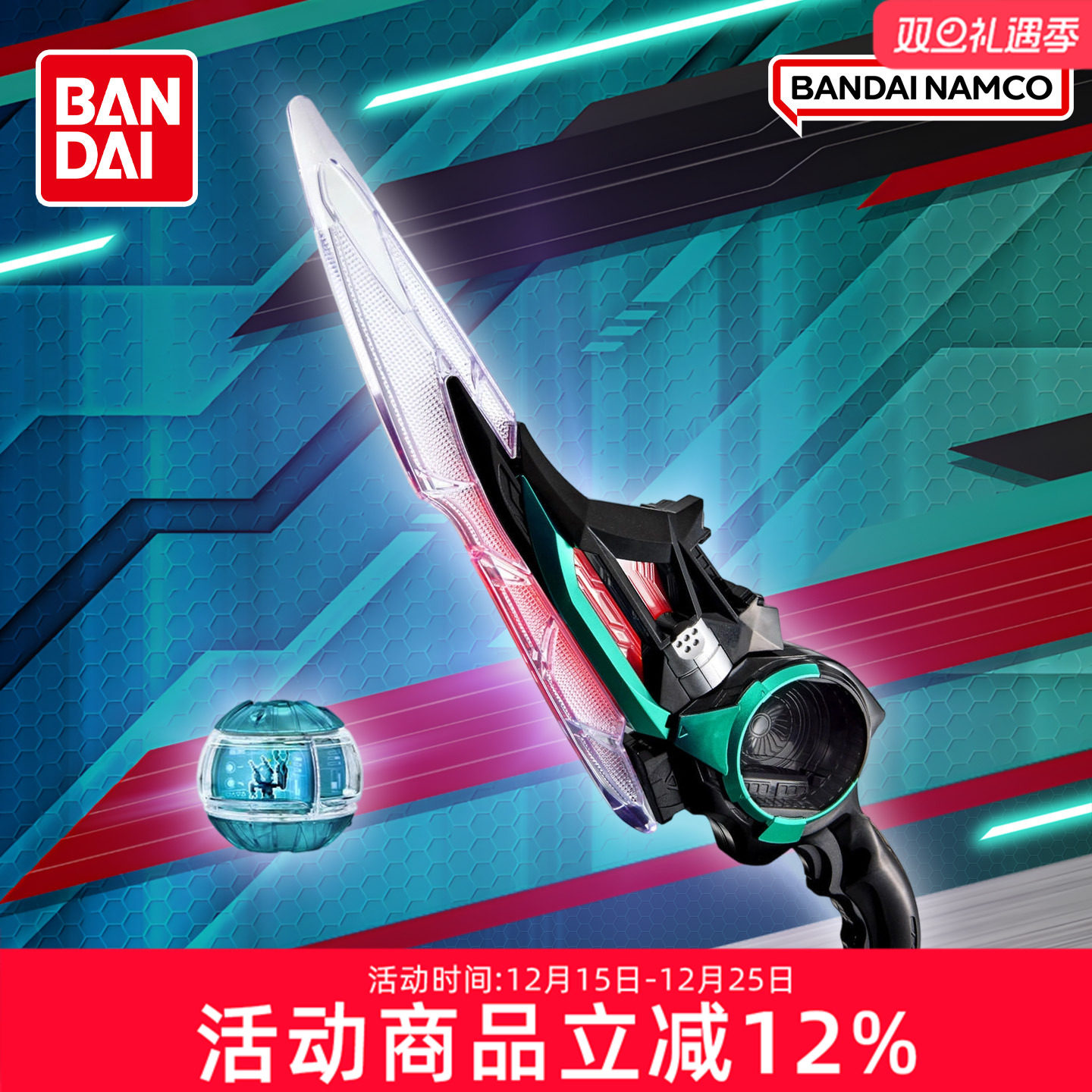 万代假面骑士ZEZTZ ZZZ 泽兹主骑变形武器道具玩具