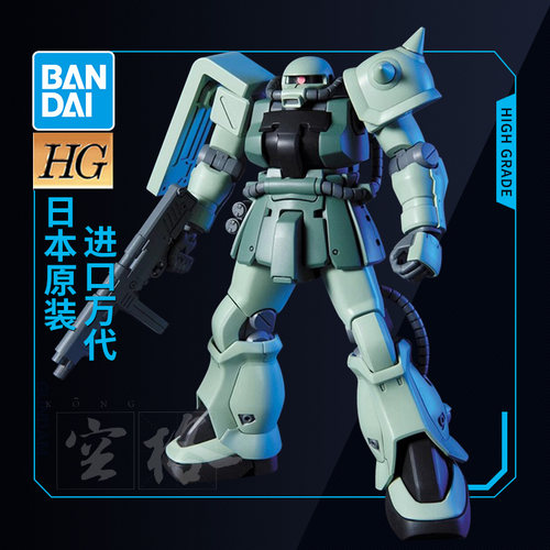 万代高达拼装模型 HG HGUC 1/144 105 F2 渣古 吉翁军式样