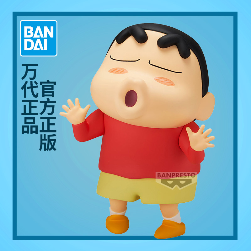 万代眼镜厂 SOFVIMATES 蜡笔小新 野原新之助 心跳 景品手办