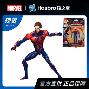 孩之宝 漫威传奇系列 蜘蛛侠：纵横宇宙 蜘蛛侠2099 可动人偶