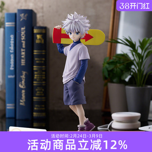 预定 GSC 全职猎人 POP UP PARADE 奇犽 揍敌客 L size 比例手办