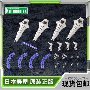 模型M.S.G 巨神机甲 重武器组件 轨道环 寿屋拼装 MH35 现货