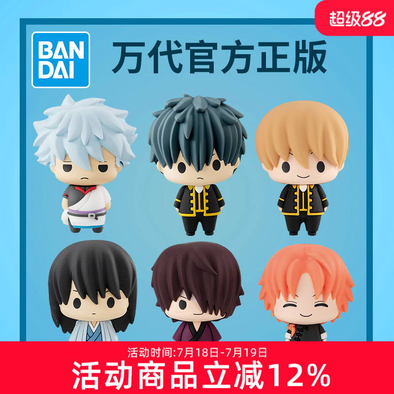 万代 MegaHouse Q版可立玩偶 银魂 豆豆眼盒蛋小手办 再版