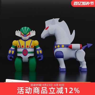 预定 GSC BRICKROID 钢铁杰克 装甲飞马套装 积木人 Q版手办