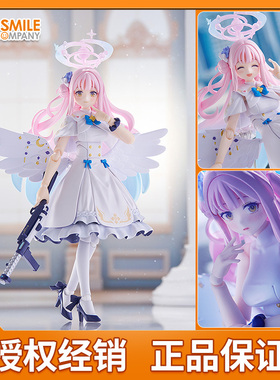 GSC MAX Factory figma 蔚蓝档案 圣园未花 可动手办 周边