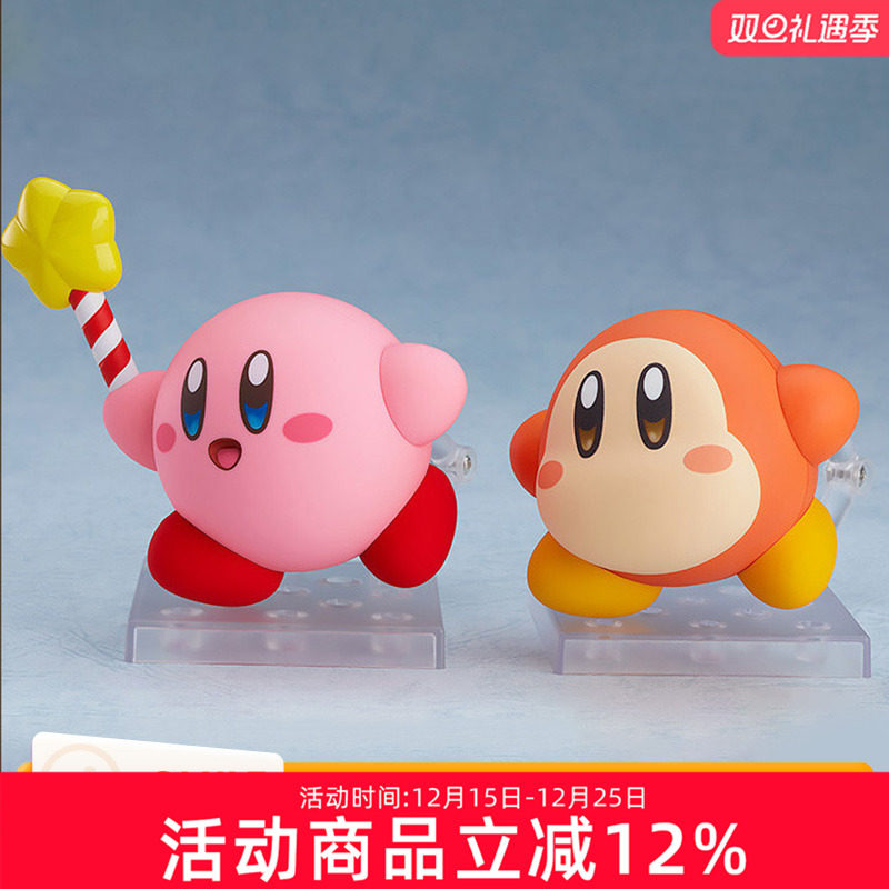 GSC 星之卡比 粘土人 卡比 瓦豆鲁迪 Q版可动手办 卡比周边