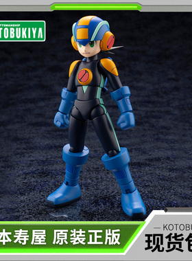 【补款】寿屋拼装模型 可动 洛克人EXE 洛克人 KP531 礼物