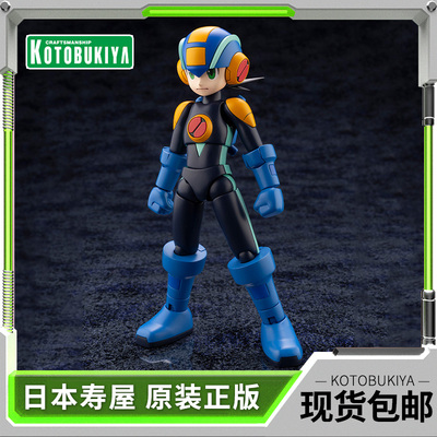 寿屋拼装模型洛克人EXE