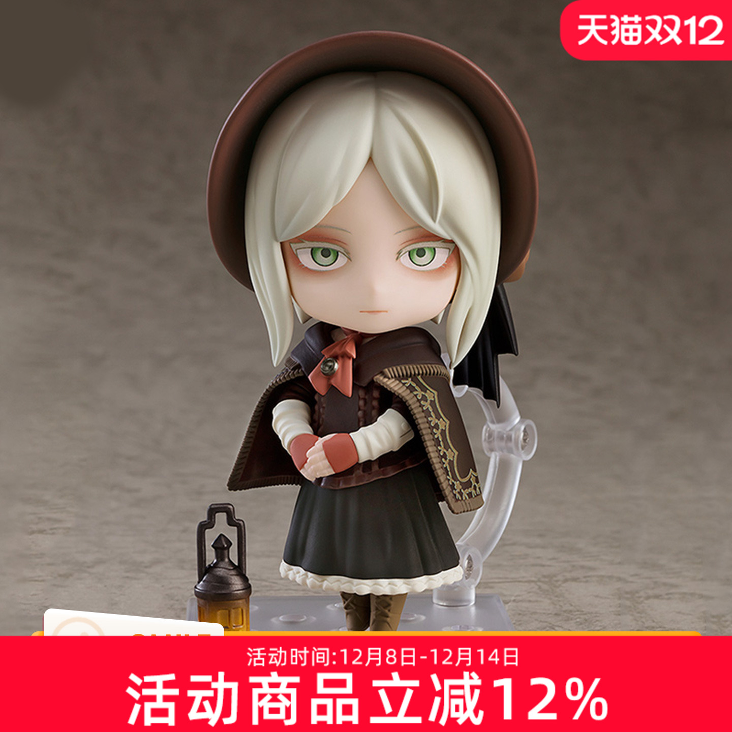 GSC 血源诅咒 粘土人 #1992 人偶 游戏周边 Q版可动手办 现货