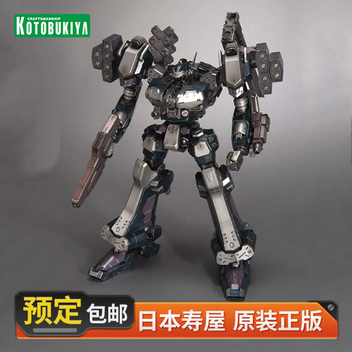 寿屋CrestCR-C75U2白兵战