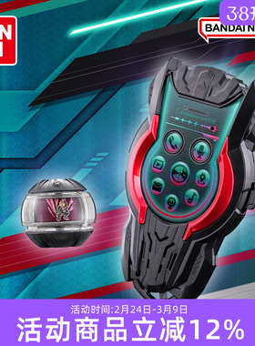 万代假面骑士ZEZTZ ZZZ 泽兹道具电话手机玩具武器配件