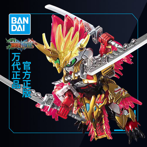 万代敢达拼装模型q版三国创杰传