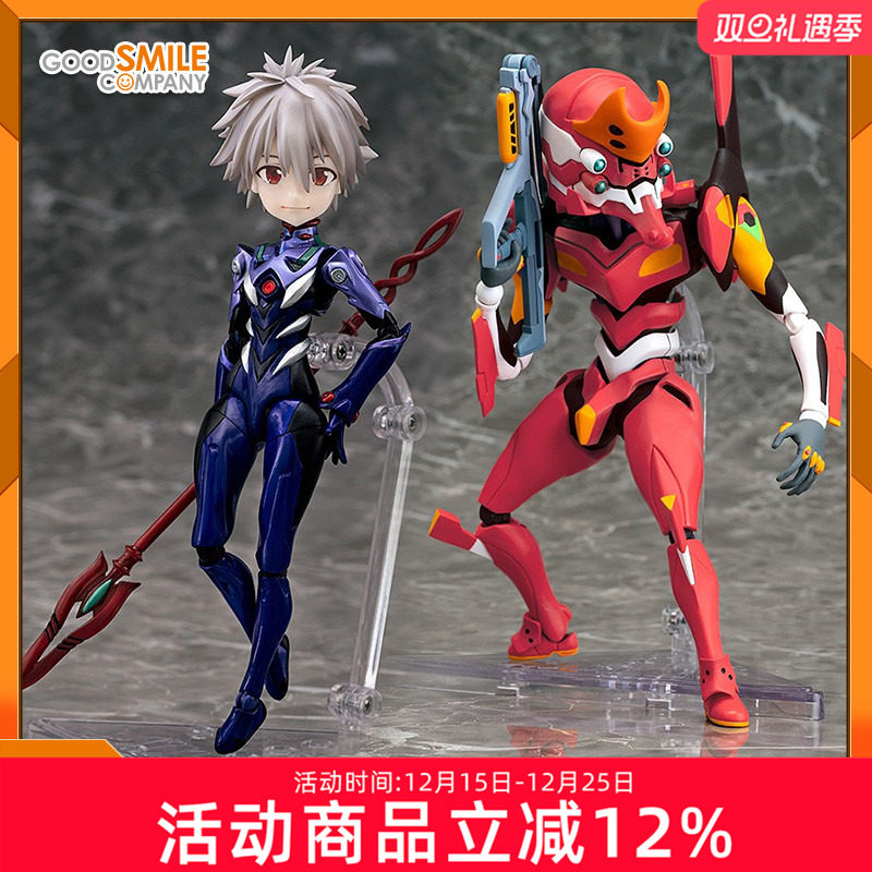 GSC Parfom R 新世纪福音战士新剧场版 EVA2号机 渚薰 可动手办