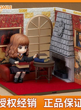 GSC Playset 格兰芬多公共休息室 交谊厅 哈利波特 粘土人场景