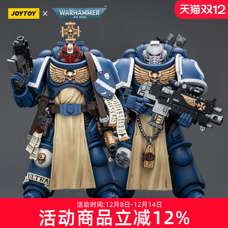 JOYTOY暗源战锤40K极限战士 肃卫老兵系列 可动兵人手办