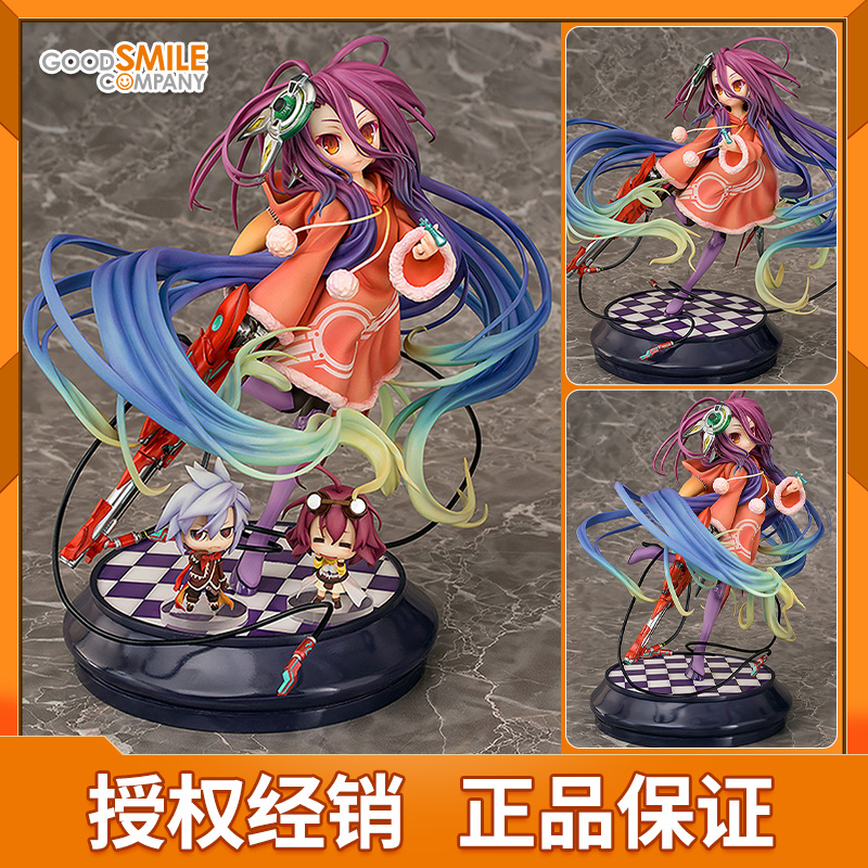 GSC手办游戏人生休比多拉