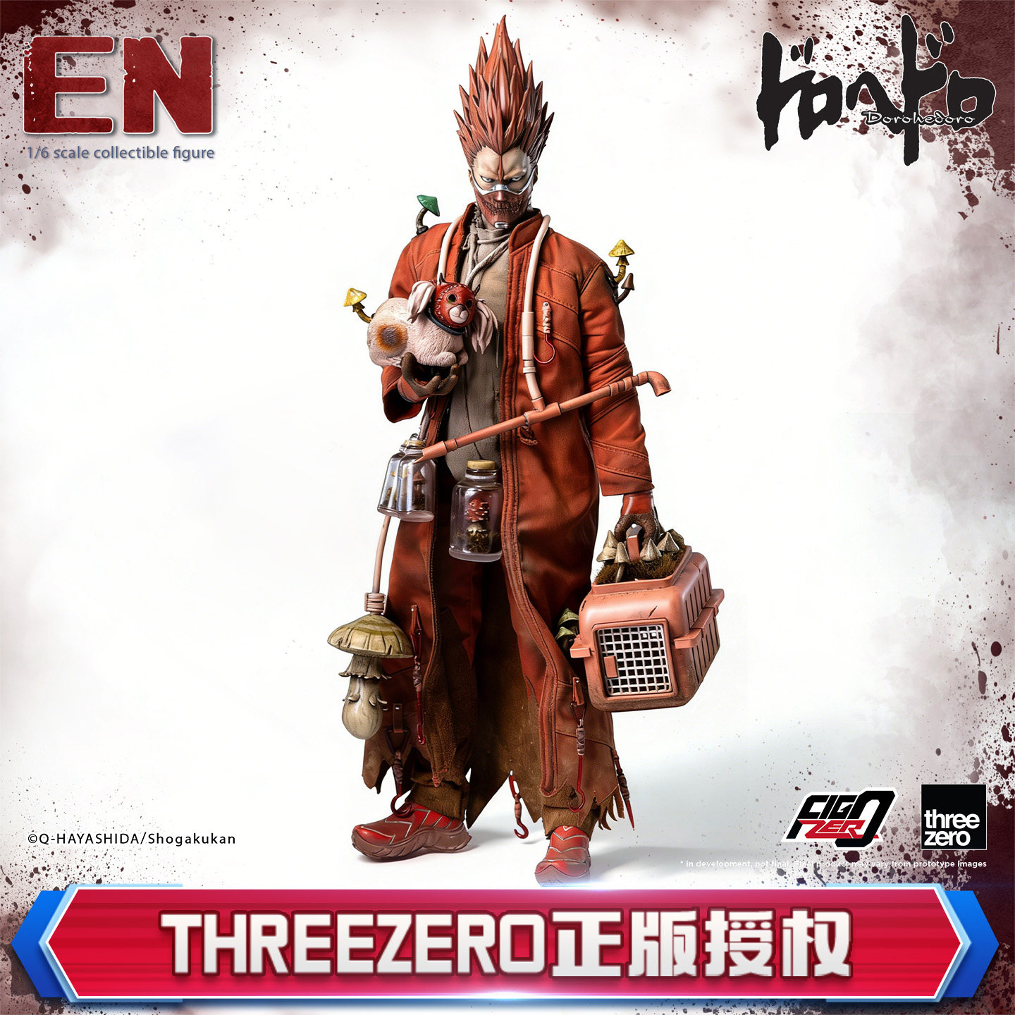预定threezero异兽魔都 烟 FigZero 1/6比例收藏级可动人偶手办图片