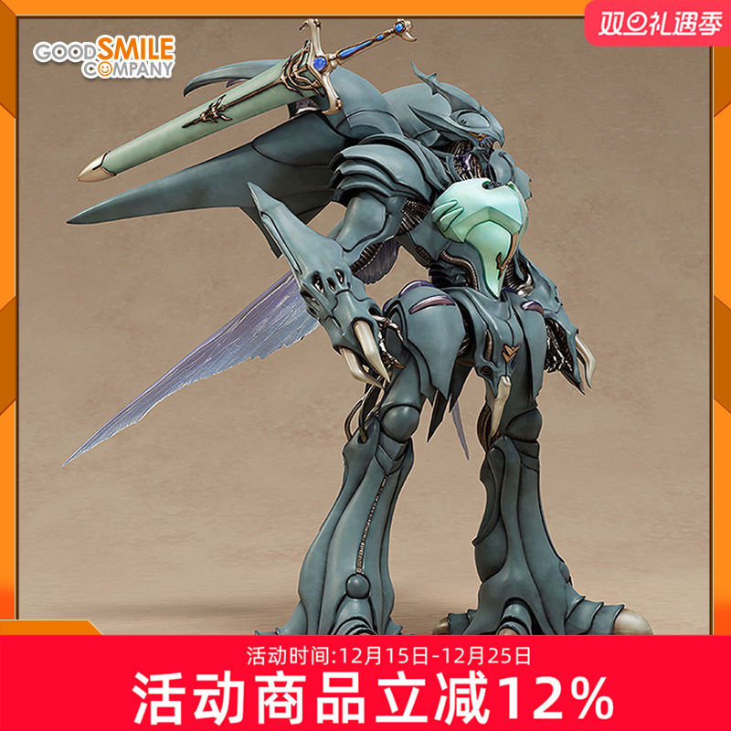 GSC PLAMAX 维尔宾 圣战士丹拜因 可动手办 拼装模型 潮玩 现货